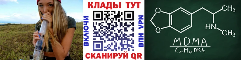 Купить наркоту Махачкала КОКАИН  АМФ  Гашиш  МЕФ 