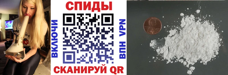 мега как зайти  Махачкала  АМФ 97% 
