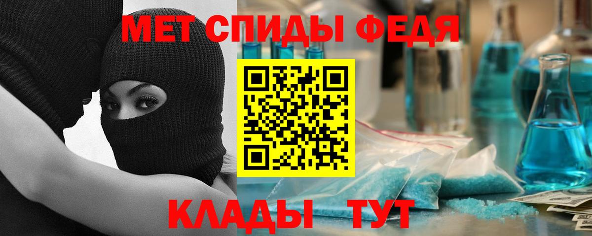 Амфетамин 97% Махачкала