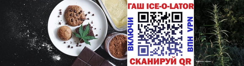 купить   Махачкала  Еда ТГК конопля 