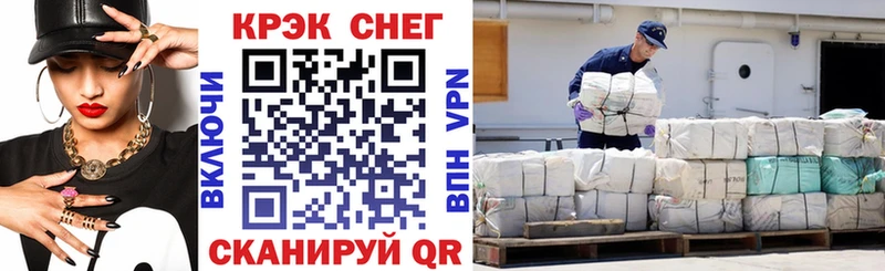 КОКАИН 98% Махачкала