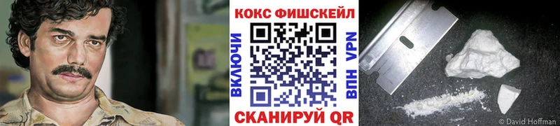 КОКАИН 98%  Махачкала 