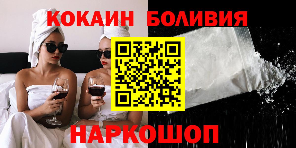 Cocaine 99% Махачкала