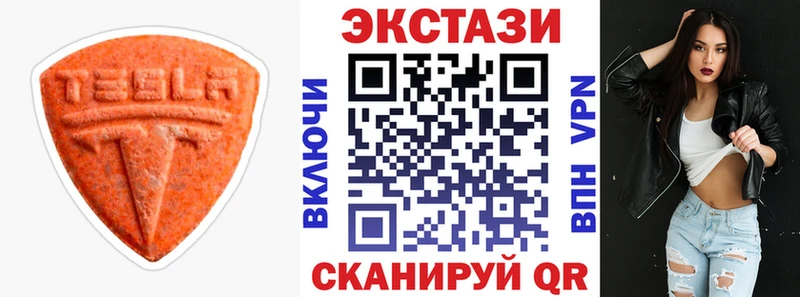 Экстази 300 mg  как найти закладки  это какой сайт  Махачкала 
