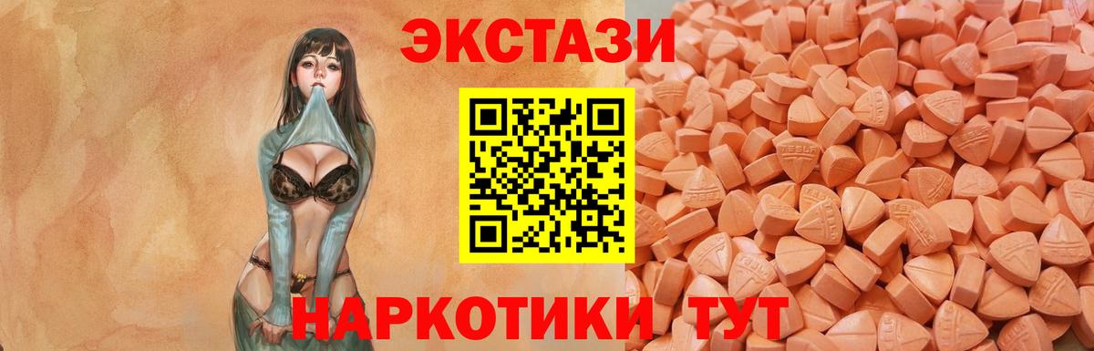 Экстази ешки Махачкала