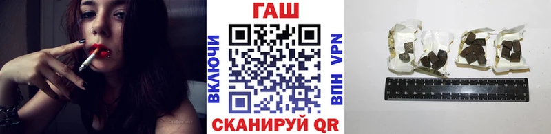 ГАШ Cannabis Махачкала