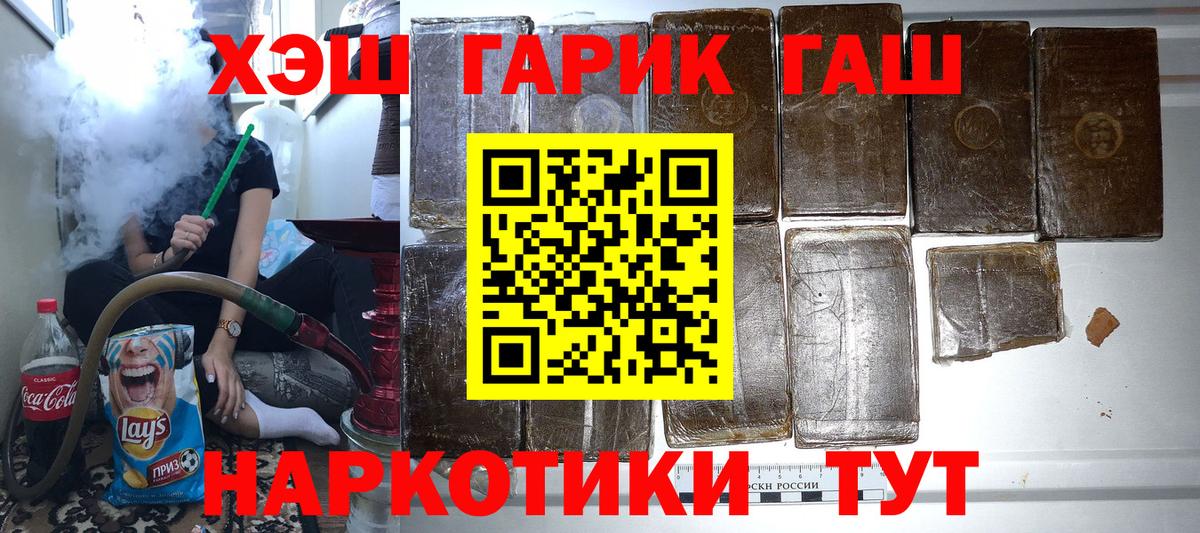 Гашиш Ice-O-Lator Махачкала