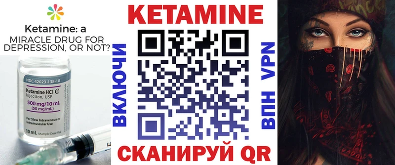 где купить наркоту  Махачкала  Кетамин VHQ 