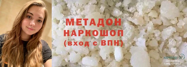 эйфоретик Протвино