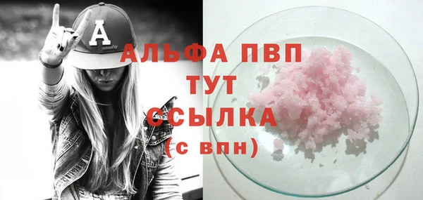 винт Алексеевка