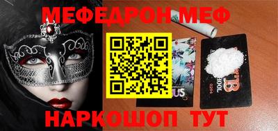 экстази Наро-Фоминск