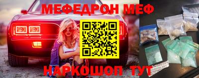 кристаллы Нарткала