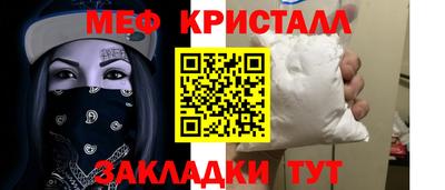 кристаллы Нарткала