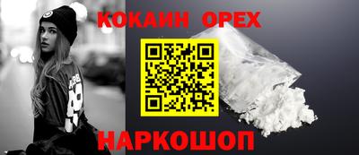 MDMA Premium VHQ Нальчик