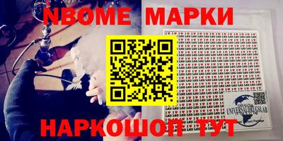 экстази Наро-Фоминск