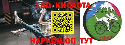 кристаллы Нарткала