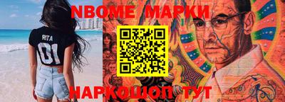 экстази Наро-Фоминск
