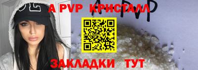 кристаллы Нарткала