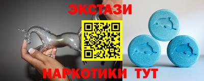 кристаллы Нарткала