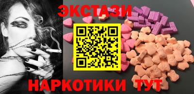 экстази Наро-Фоминск