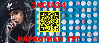 кристаллы Нарткала