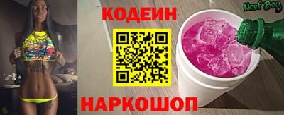 кристаллы Нарткала