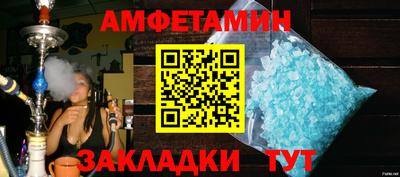 экстази Наро-Фоминск