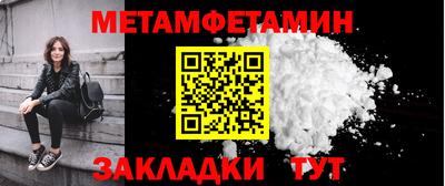 кристаллы Нарткала