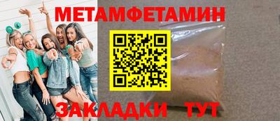 кристаллы Нарткала