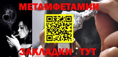экстази Наро-Фоминск
