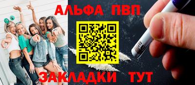 кристаллы Нарткала