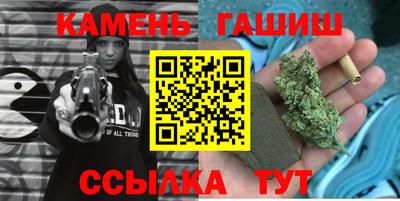 кристаллы Нарткала