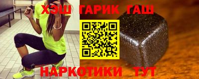 кристаллы Нарткала