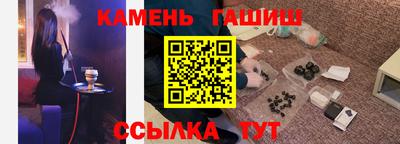 кристаллы Нарткала