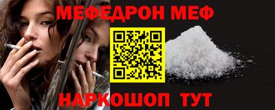 кристаллы Нарткала