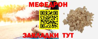 экстази Наро-Фоминск