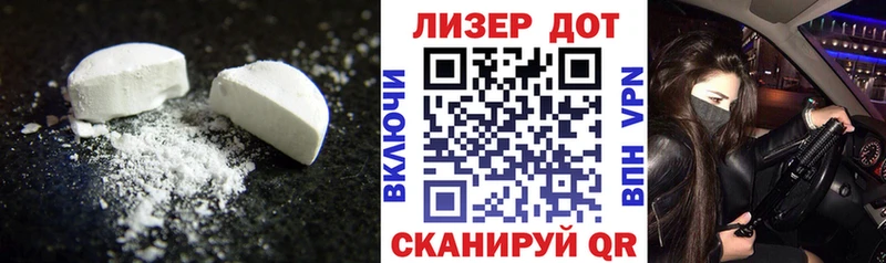 Лсд 25 экстази ecstasy  где можно купить   Махачкала 