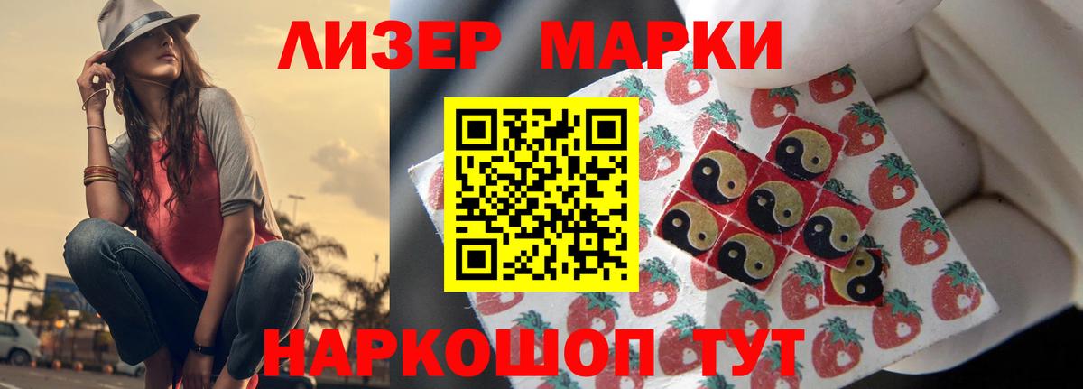 ЛСД экстази кислота  Лсд 25 экстази  Махачкала  ЛСД экстази ecstasy  Вход с VPN 