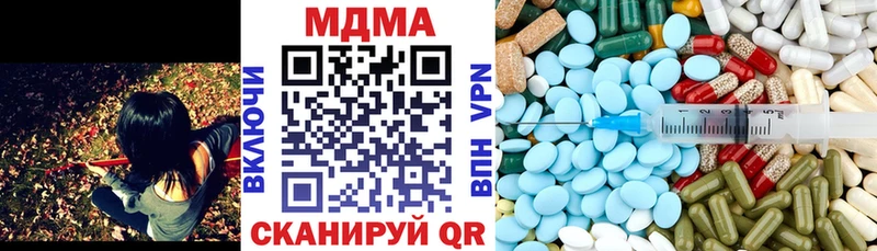 MDMA VHQ  Махачкала 