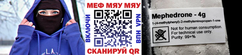 Мефедрон кристаллы  OMG ONION  Махачкала 