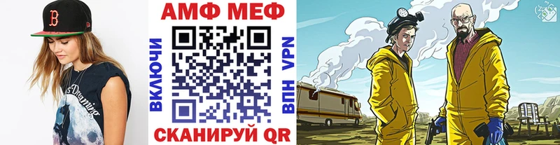 Метамфетамин Methamphetamine  где купить наркотик  Махачкала 