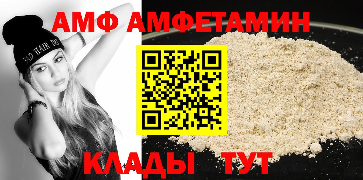Первитин пудра Махачкала