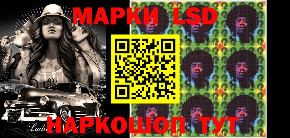 Марки N-bome 1,5мг Махачкала