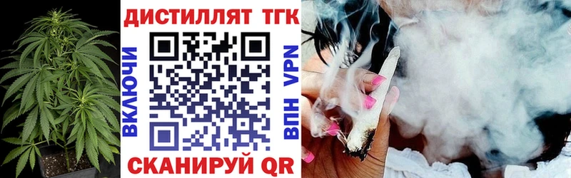 где найти наркотики  Махачкала  ТГК вейп с тгк 