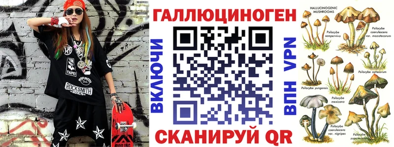 Галлюциногенные грибы ЛСД  MEGA как войти  Махачкала 