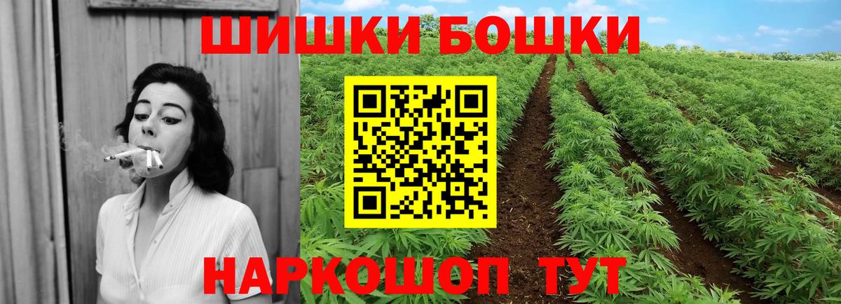 Марихуана OG Kush Махачкала