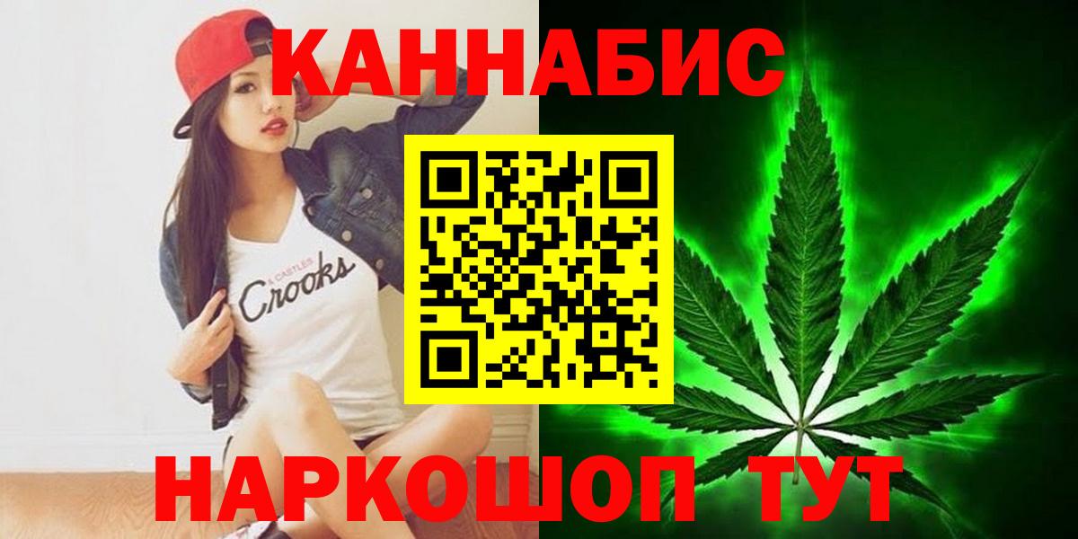 МАРИХУАНА LSD WEED  МАРИХУАНА сатива  Махачкала  Бошки Шишки план  Вход с VPN 
